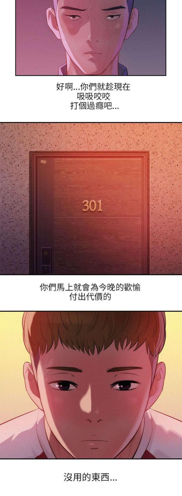 第46话7
