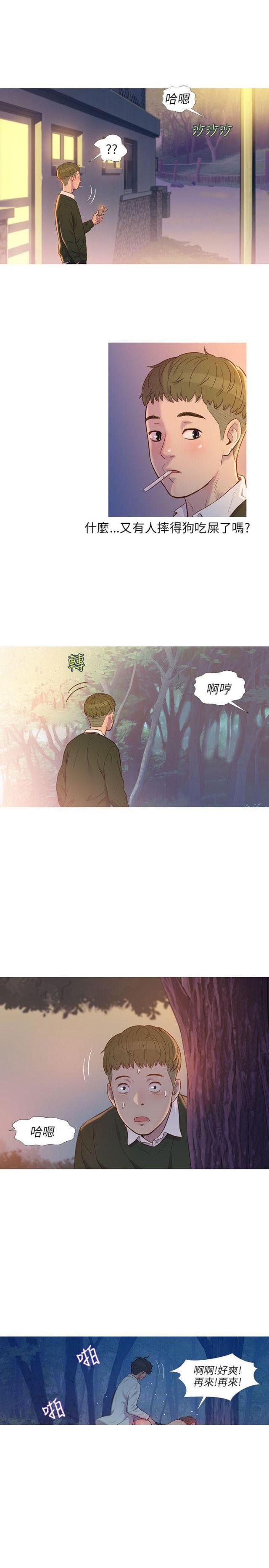 第1话6