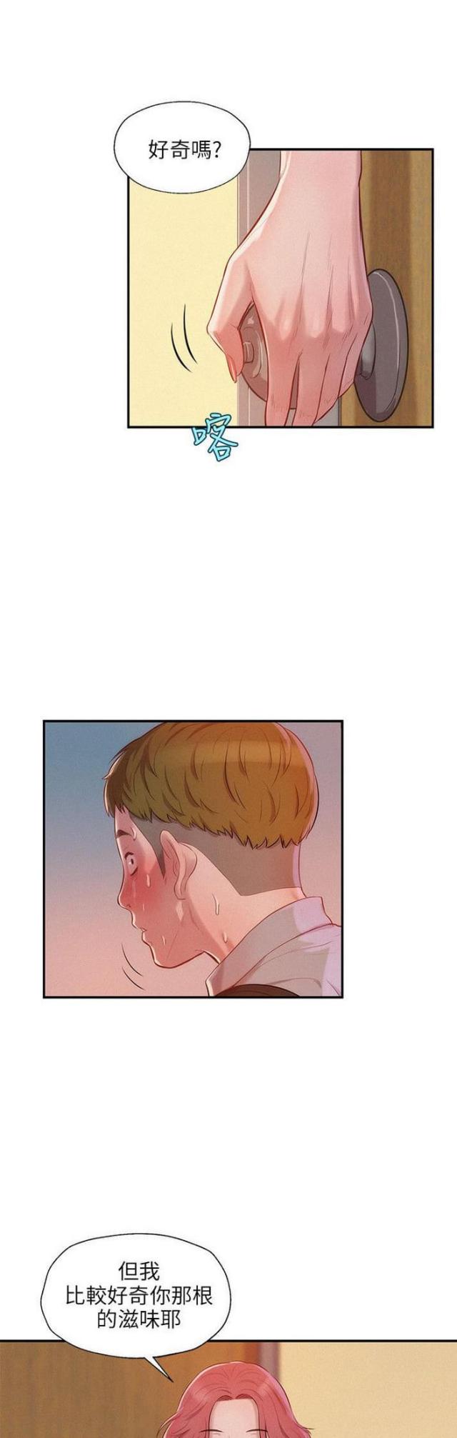 第31话0