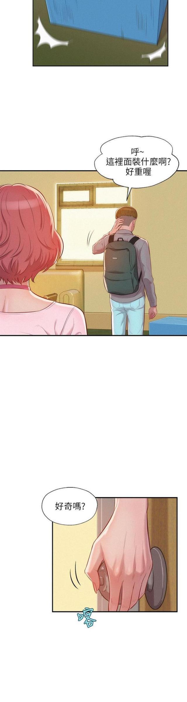 第30话9