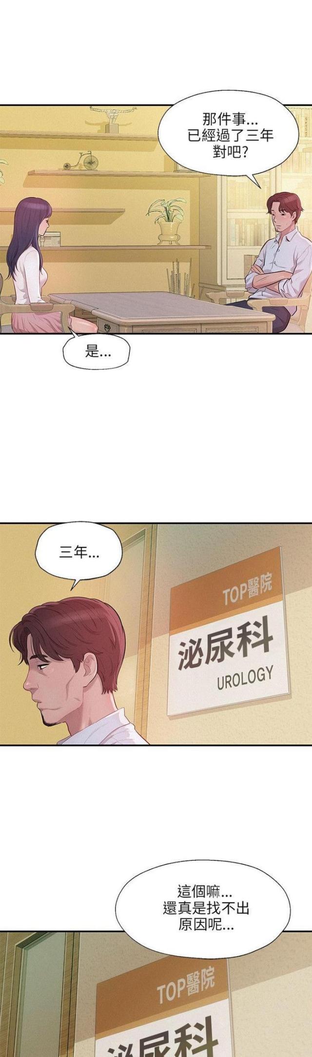 第25话2
