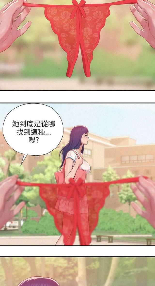 第49话7