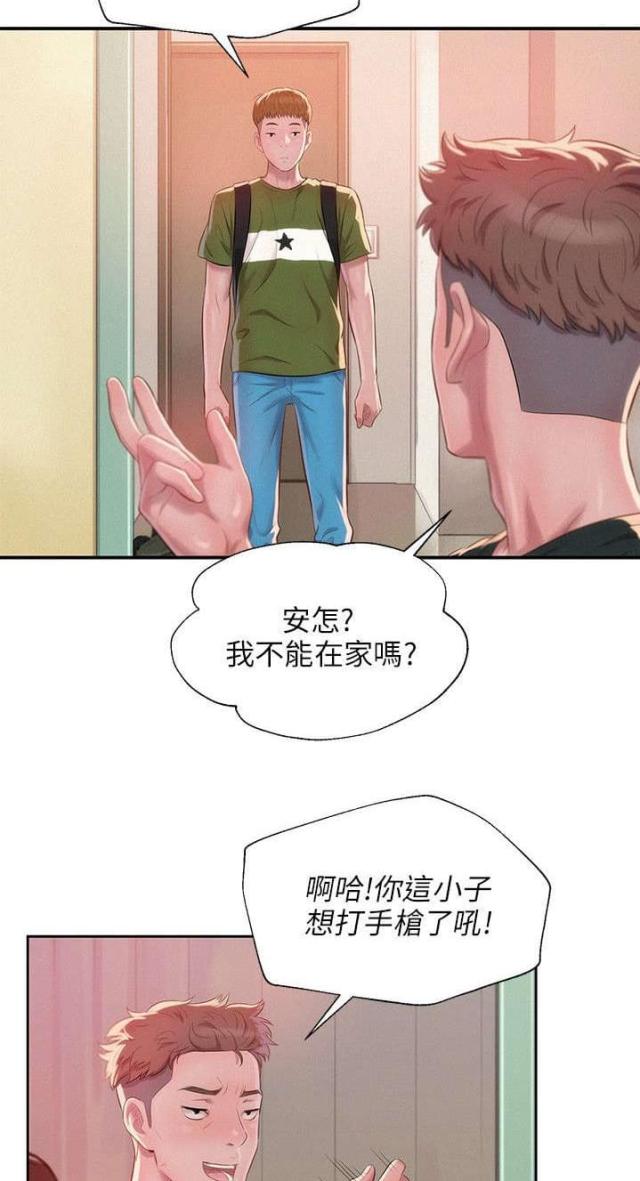 第50话2