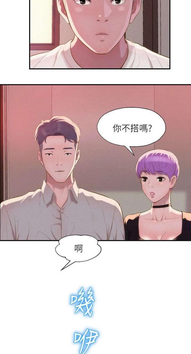 第52话8