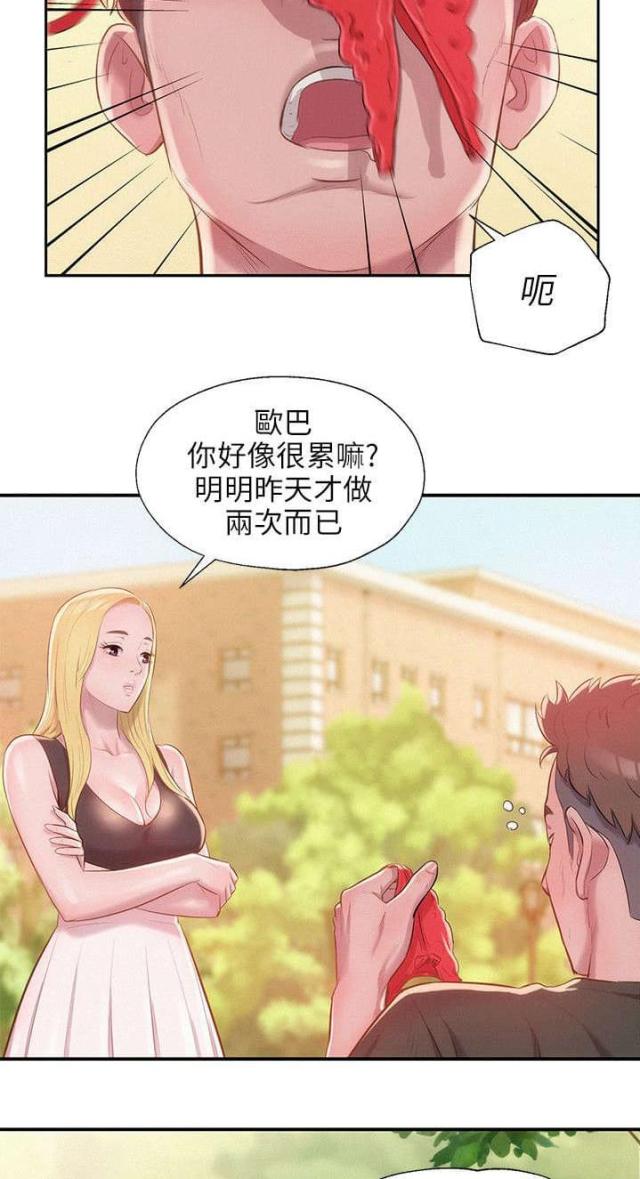 第49话3