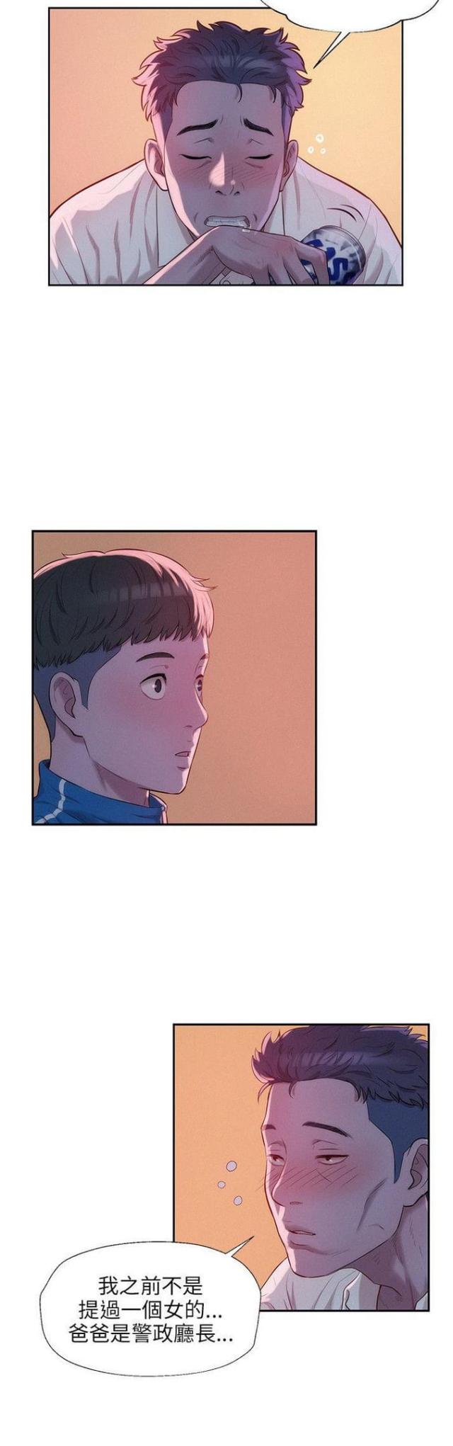 第35话6
