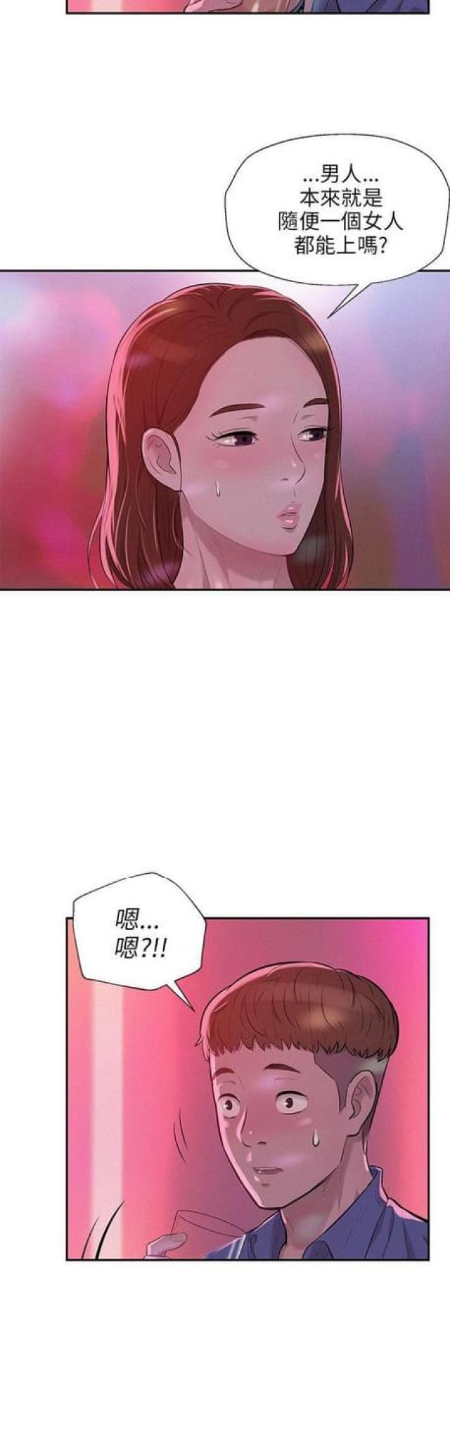 第17话14