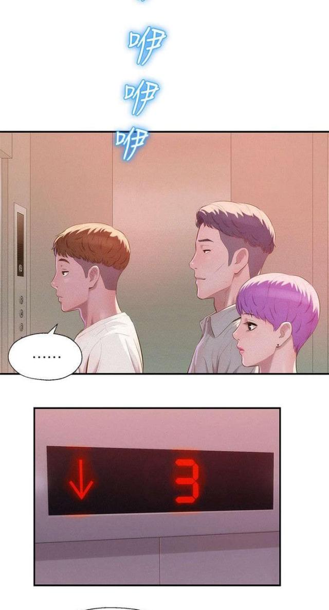 第52话9