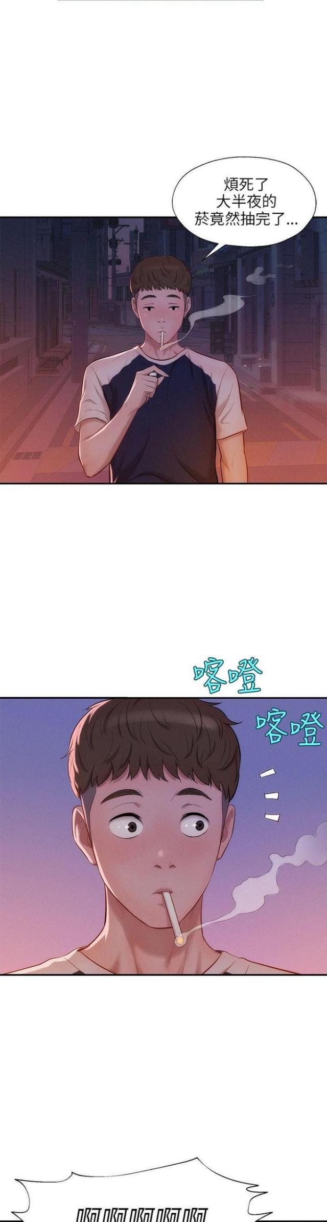 第38话15