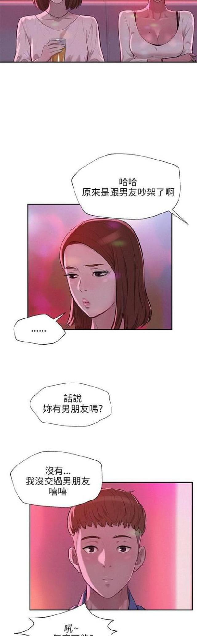 第17话8