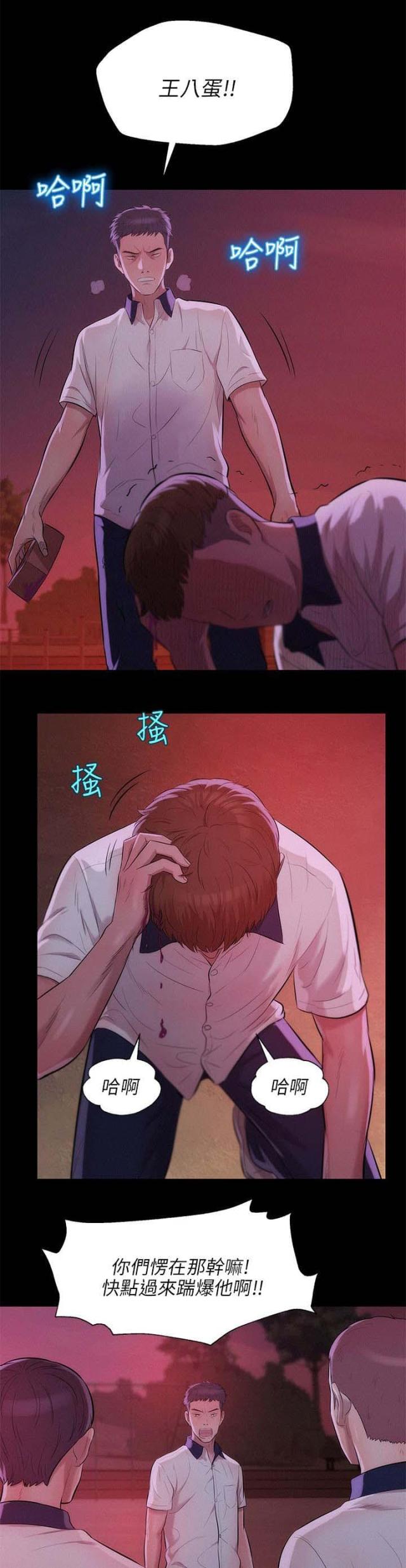 第44话6