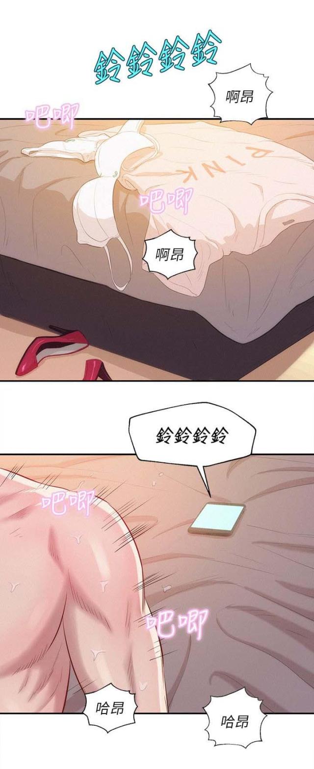 第39话10