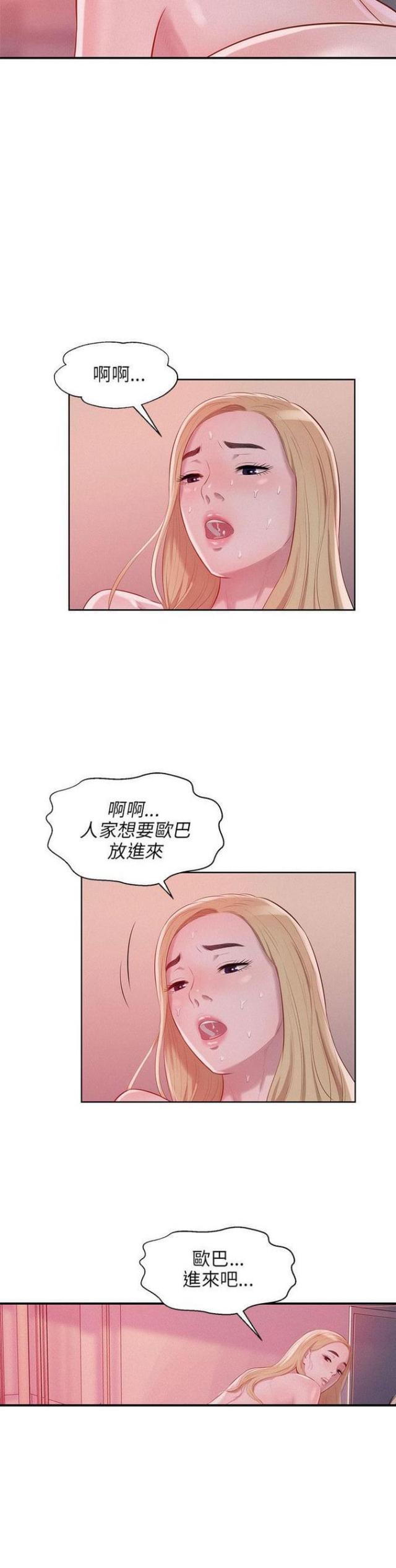 第33话9