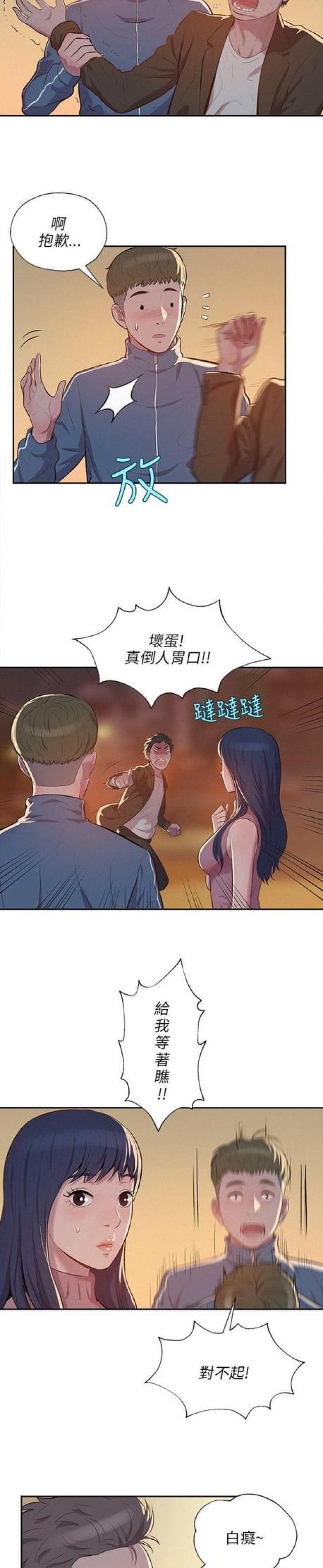 第11话1