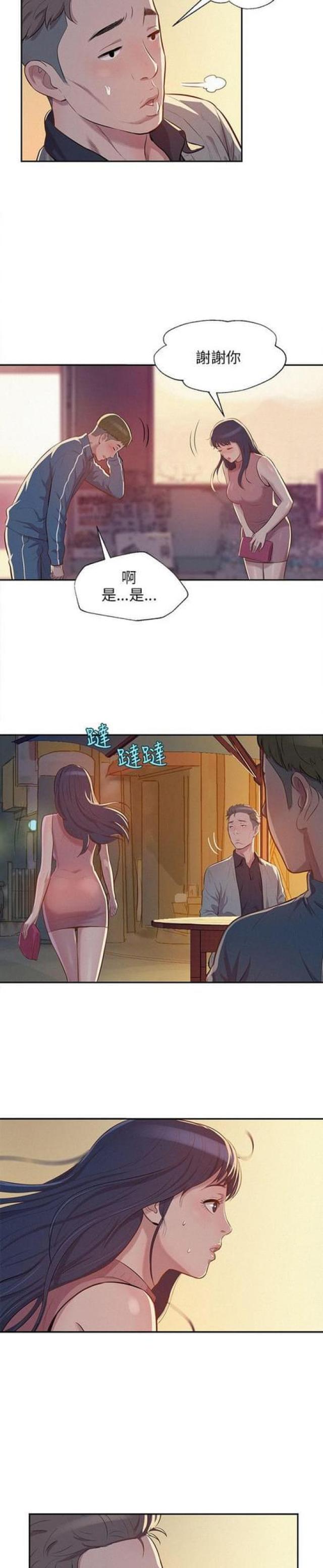 第11话2