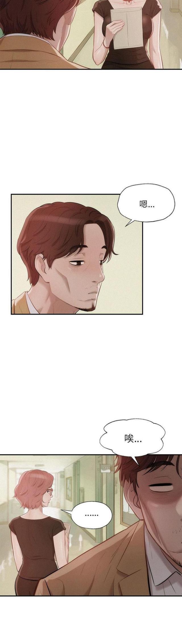 第25话9