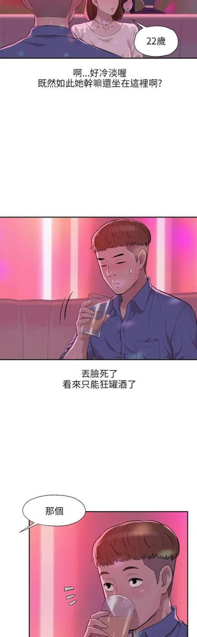 第17话13