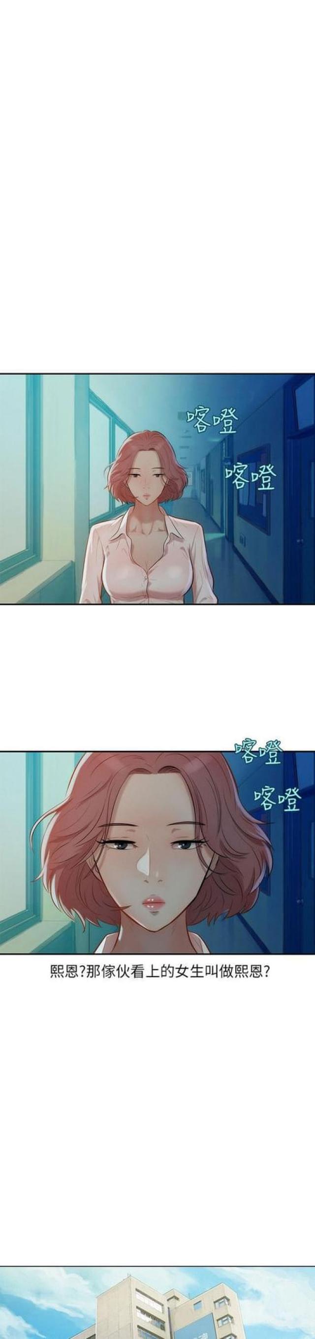 第13话3