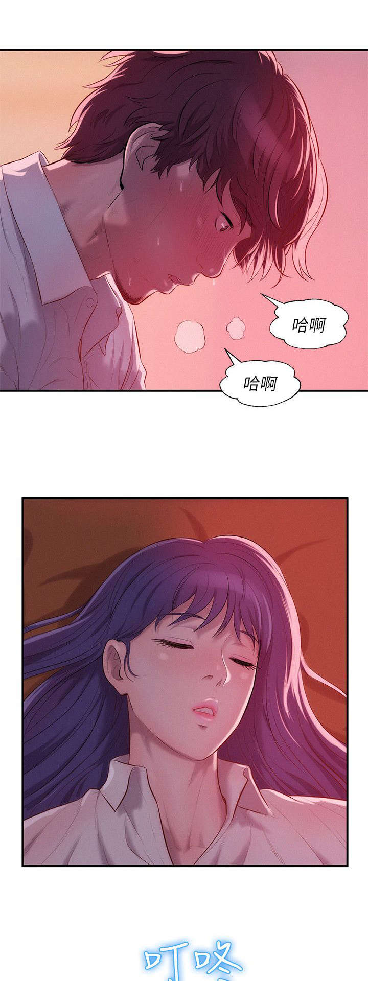 第60话6
