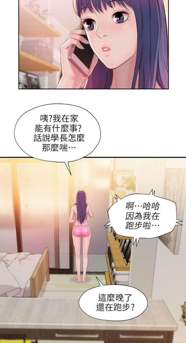第50话19