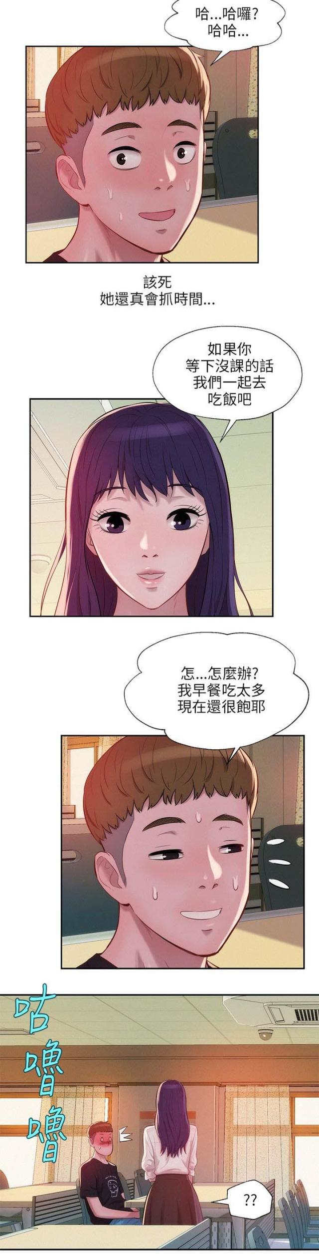第40话4