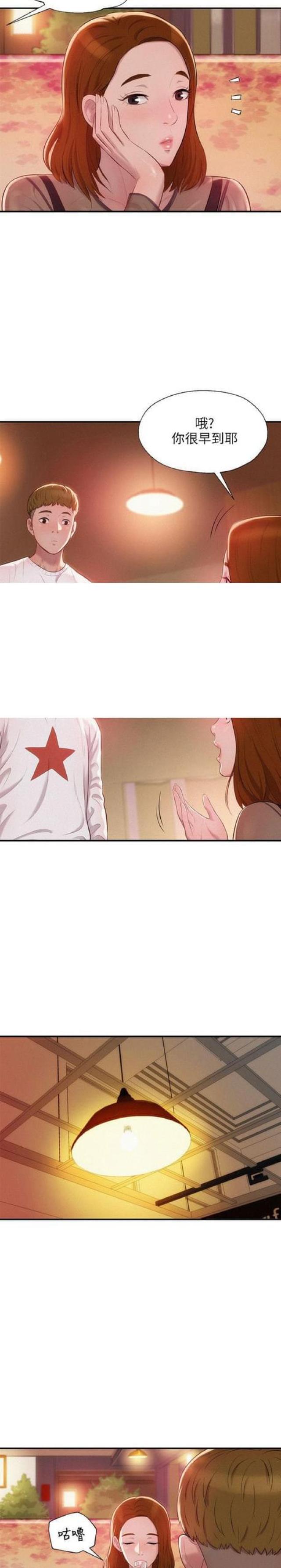 第21话3
