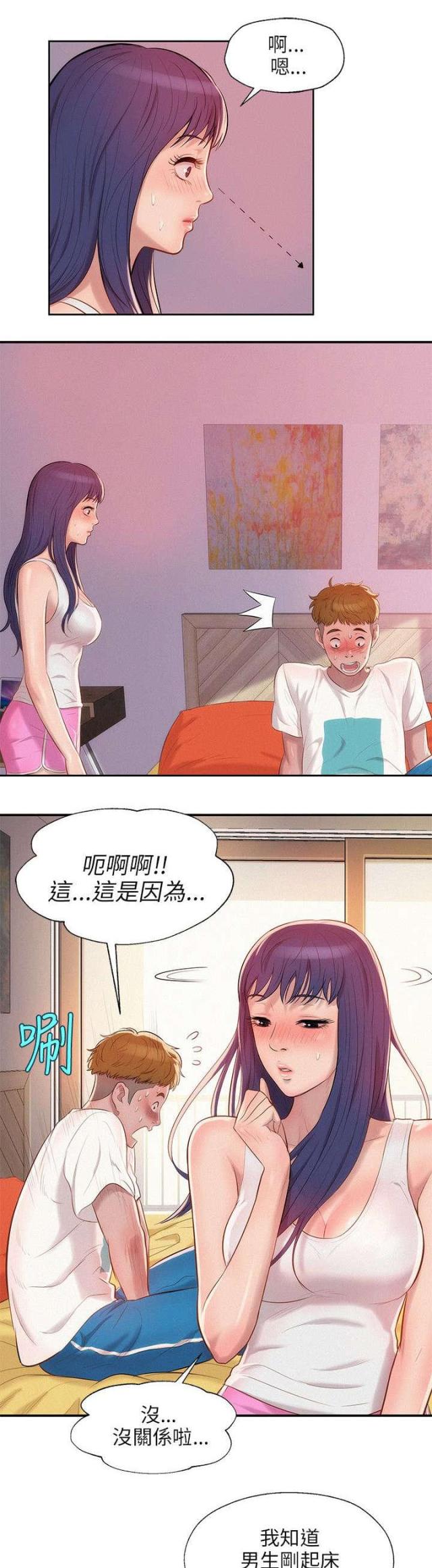 第37话10