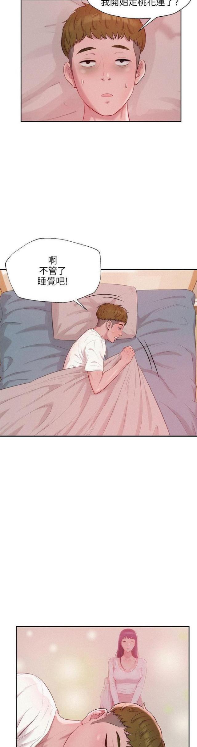 第35话2