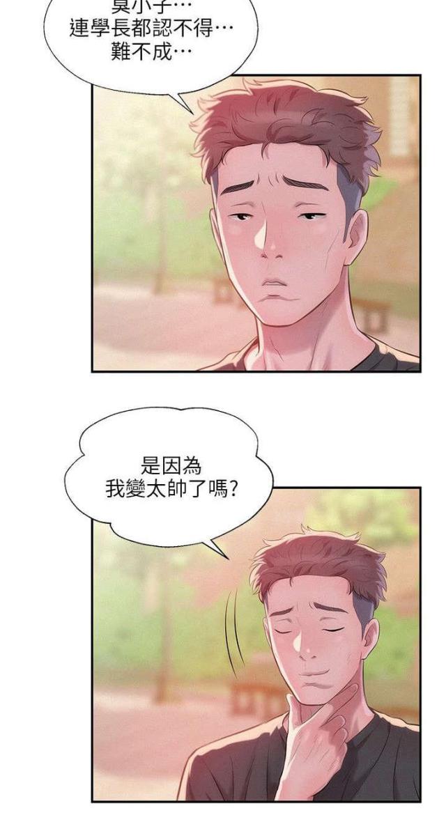 第49话17