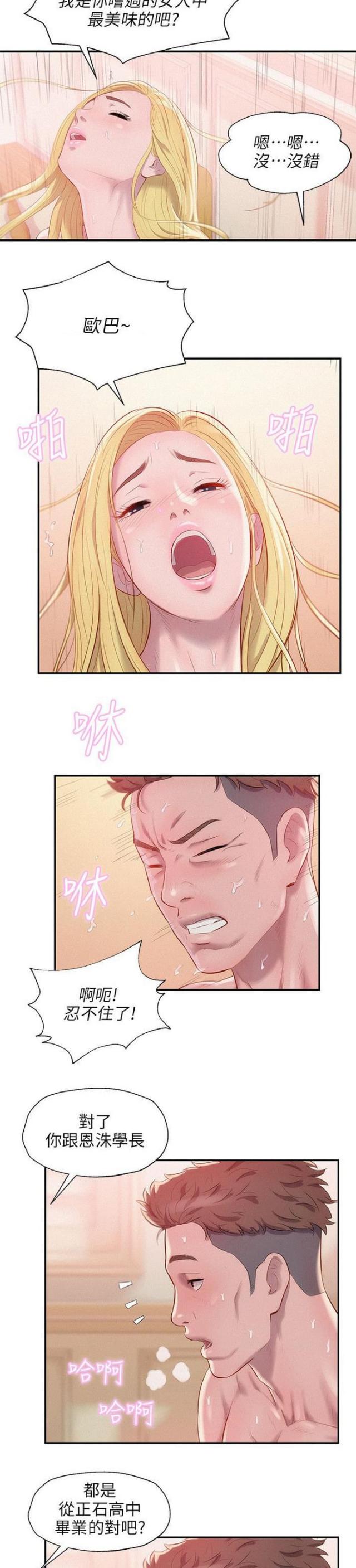 第56话1