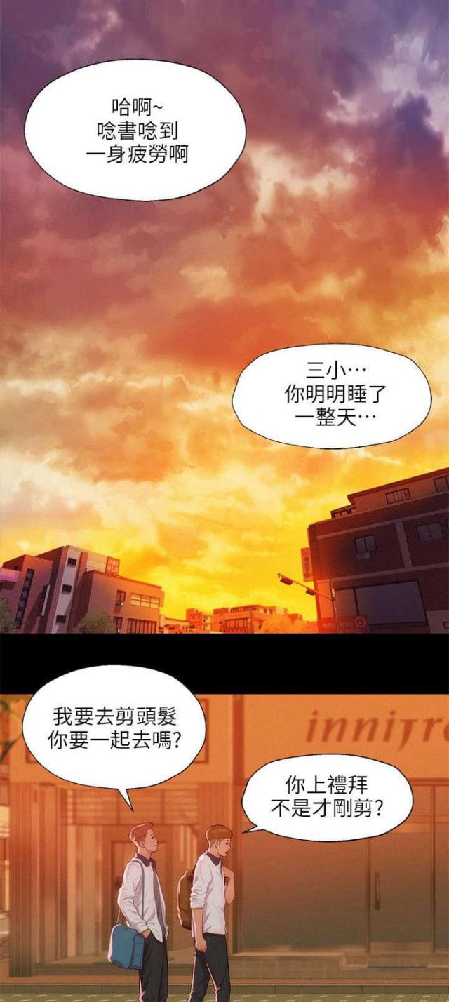 第53话10
