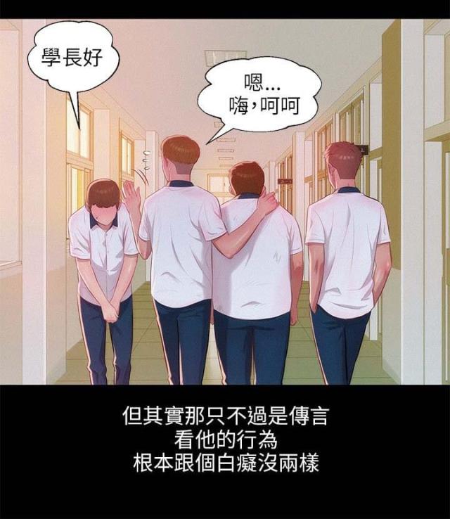 第43话4