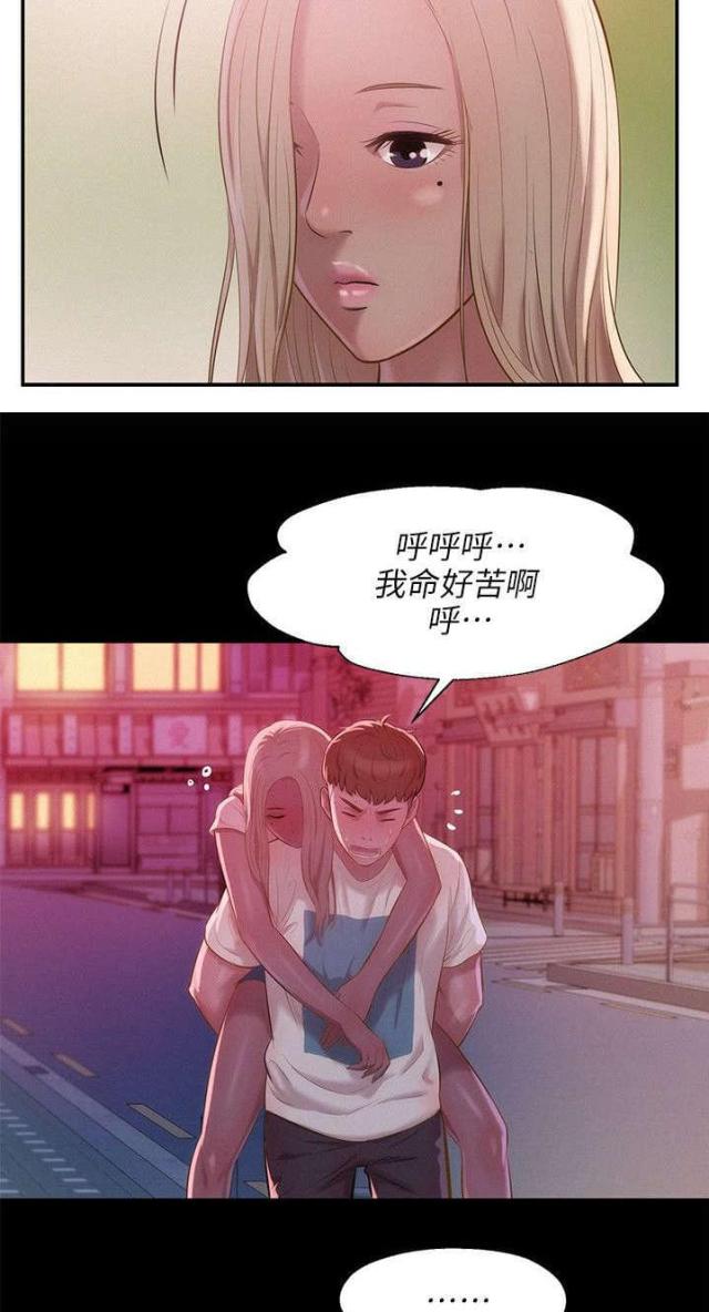 第52话20