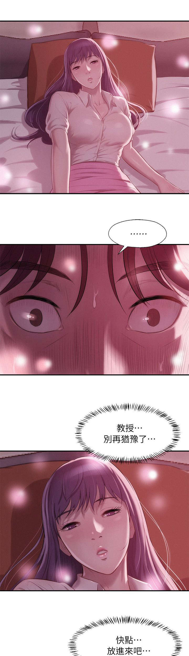 第59话9