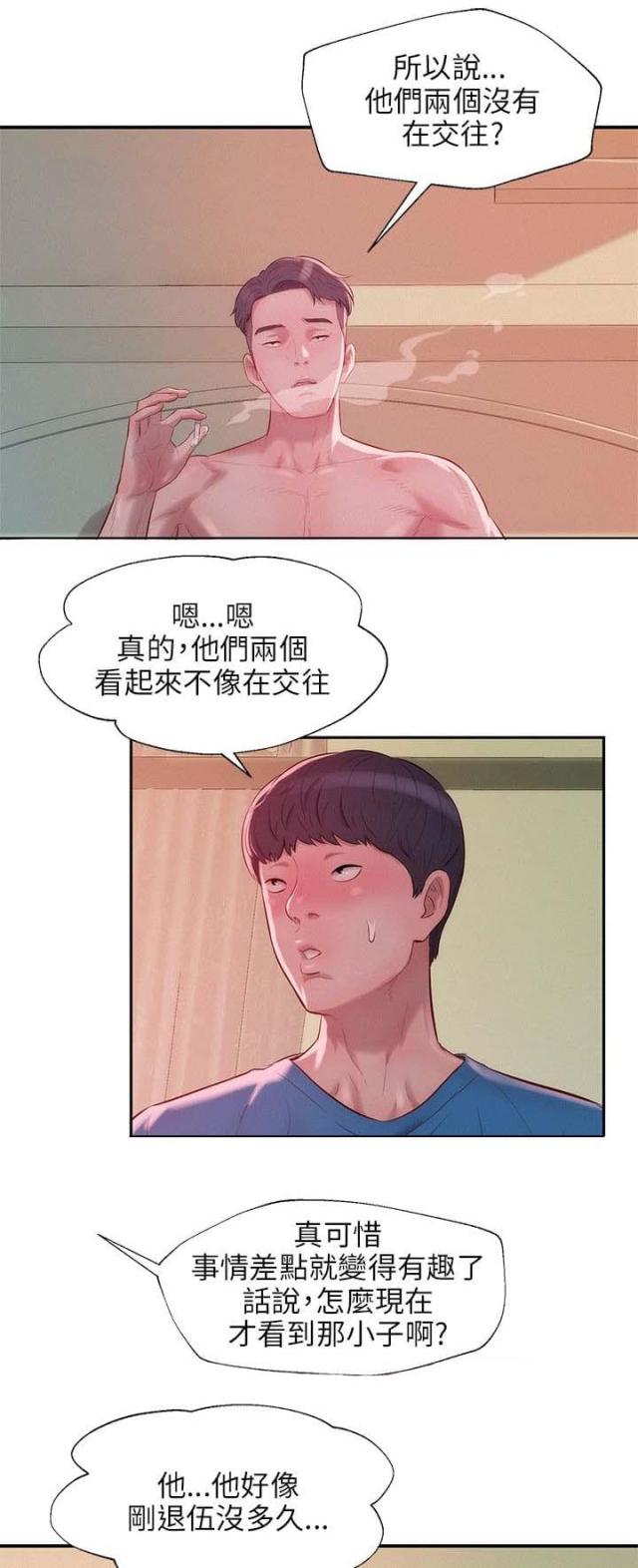 第40话11