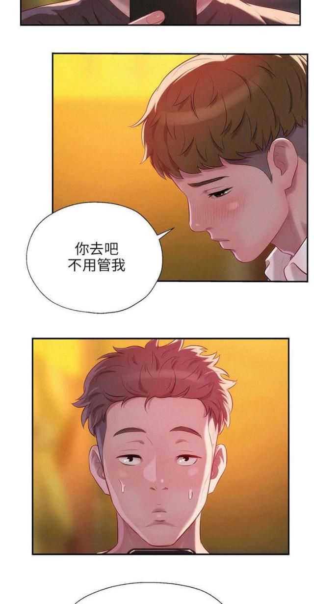 第54话8