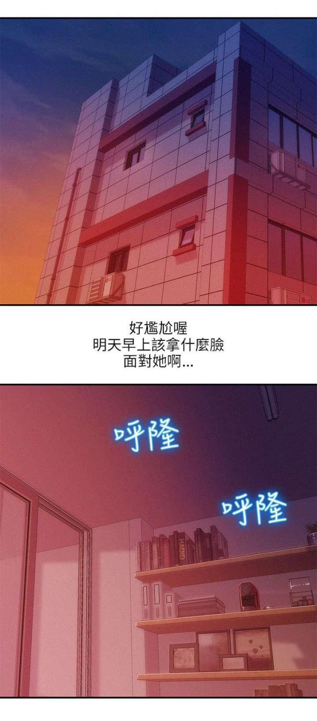 第46话21