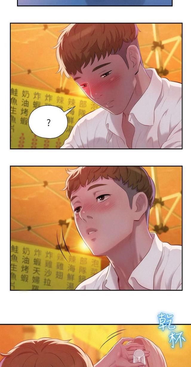 第54话10