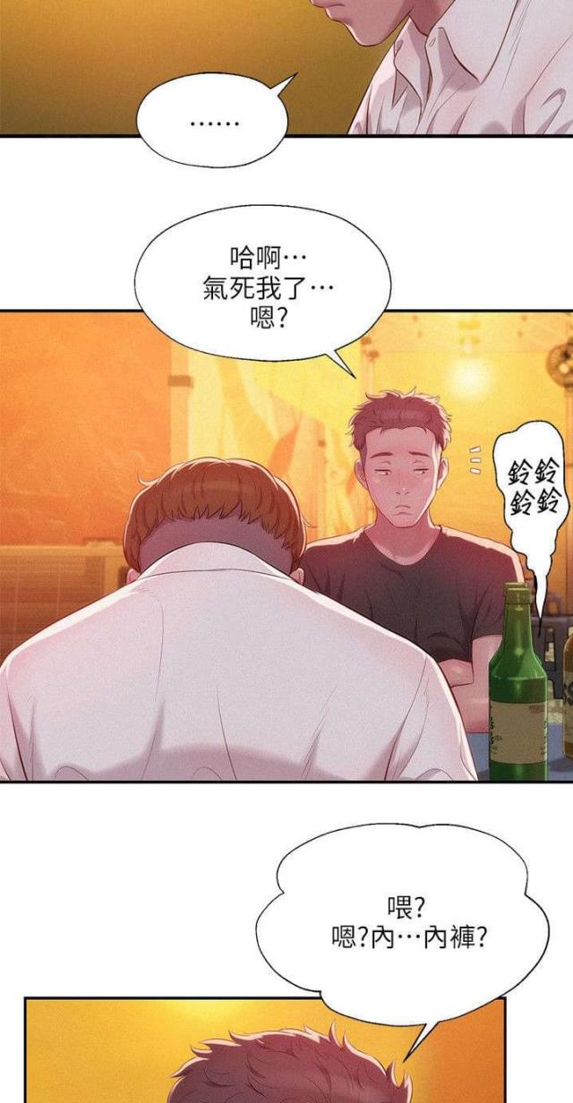 第54话5