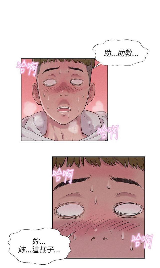 第5话2