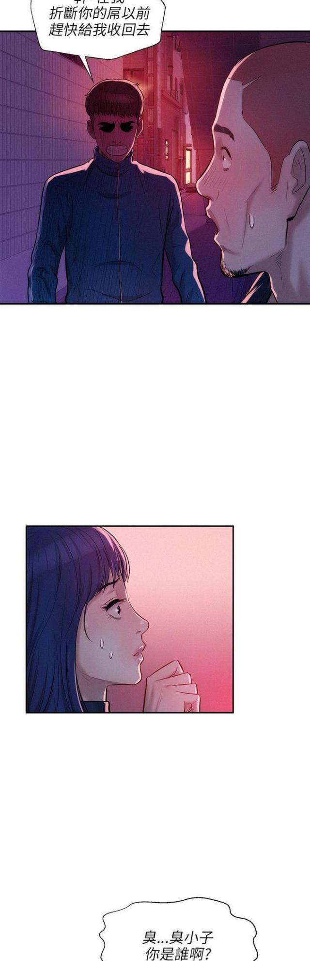 第36话6
