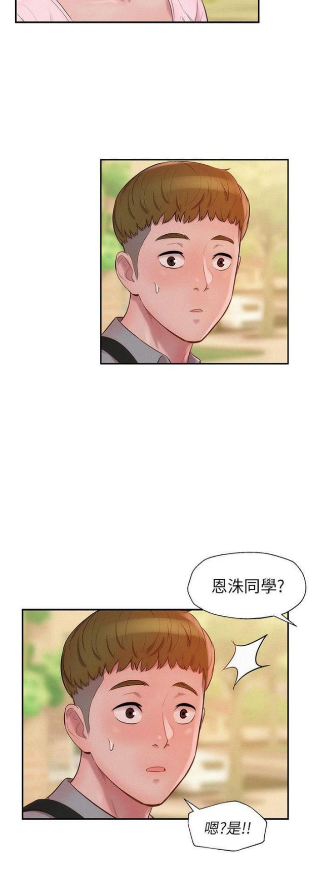 第30话5