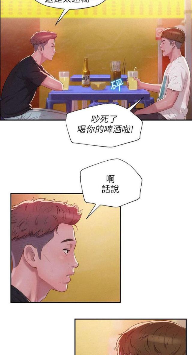 第50话7