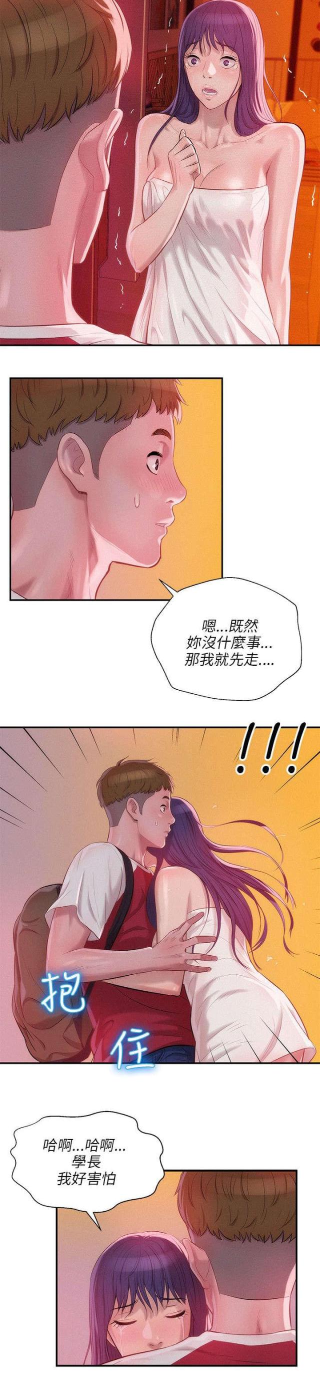 第46话4