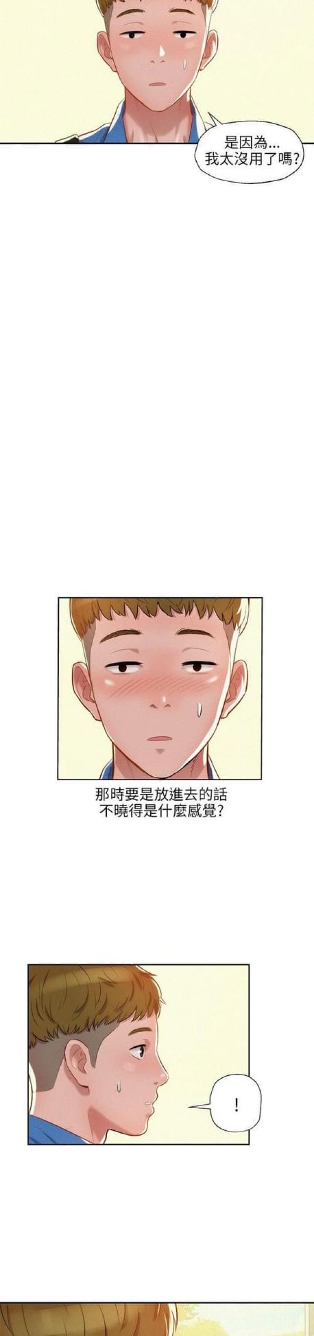 第13话8