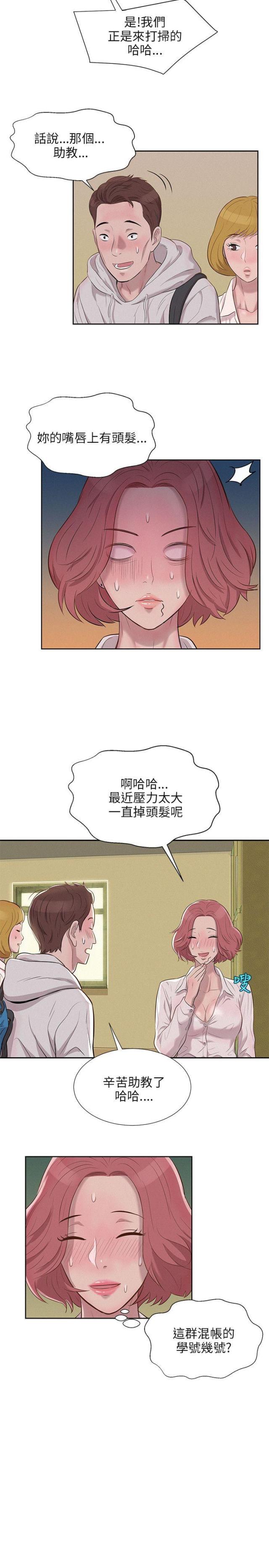 第5话10