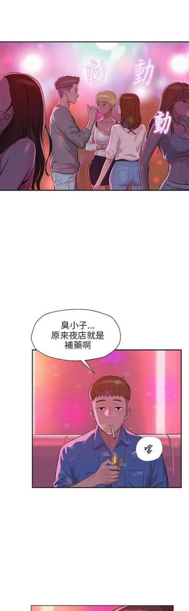 第17话1