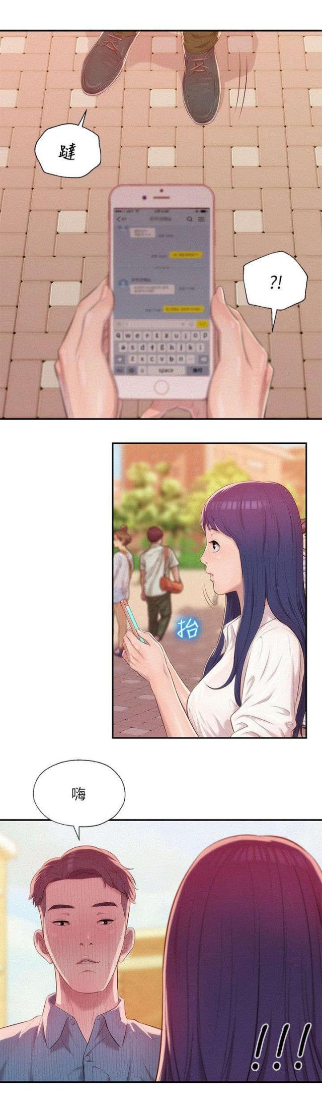第45话13