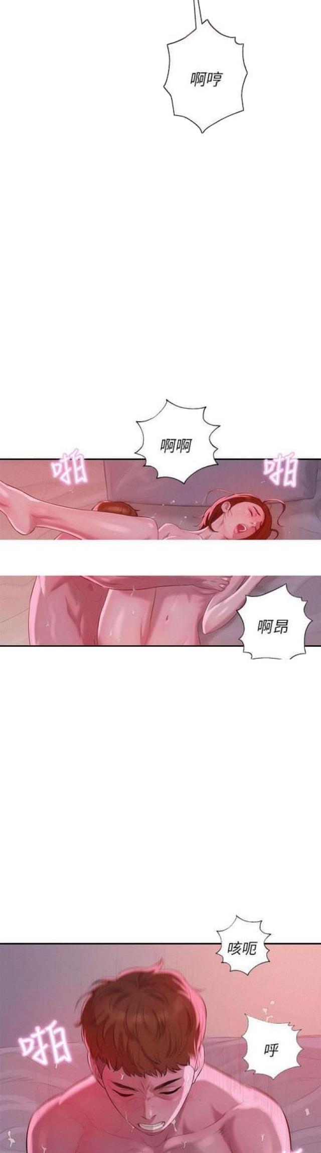 第19话11