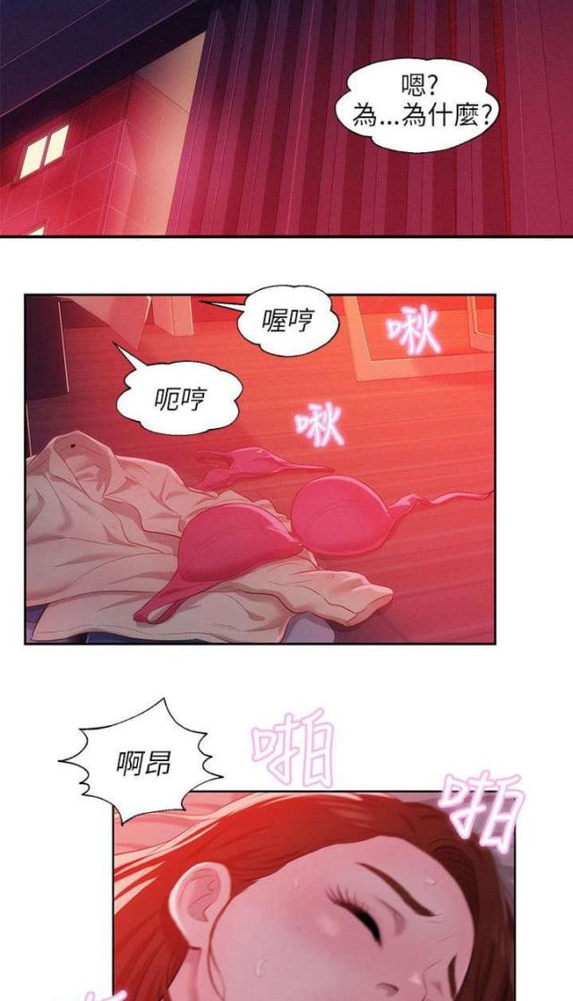 第47话15
